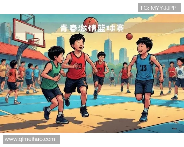 篮球场上的梦想与拼搏 从青涩少年到职业巨星的成长之路