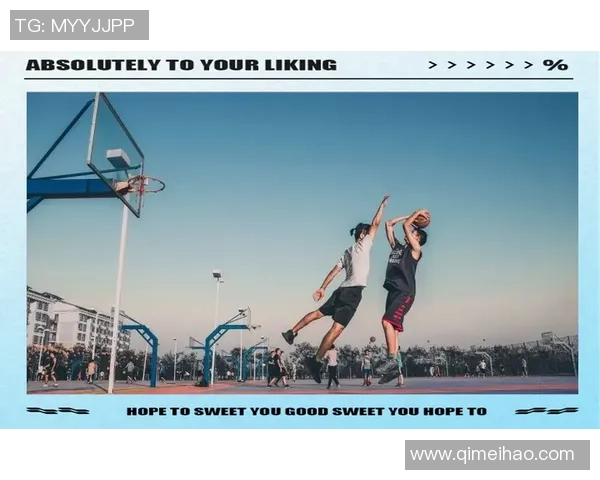 篮球的魅力与竞技精神:探索篮球文化对年轻人的影响与启示